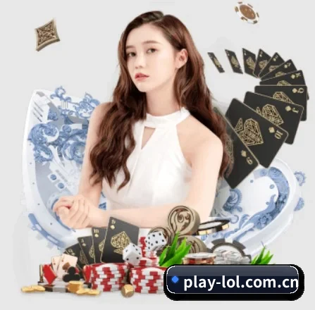 LoL投注 APP